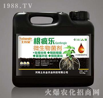 微生物菌劑-根瘋樂(lè)-土長(zhǎng)金