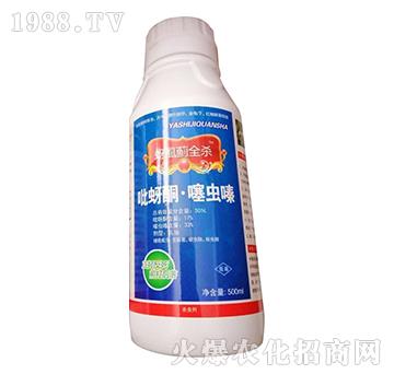 50%吡蚜酮·噻蟲(chóng)嗪-蚜虱薊全殺-歐迪亞