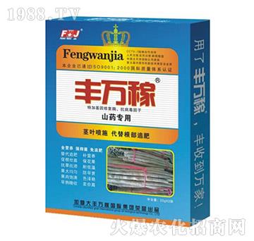 ɽˎ��(zhu��n)�àI(y��ng)�B(y��ng)Һ�B(t��i)��(f��)���{(di��o)