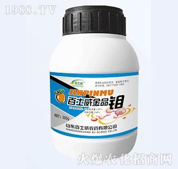 百世威金品鉬-百士威