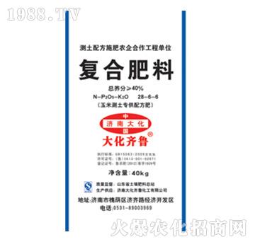 復(fù)合肥料28-6-6-大化齊魯