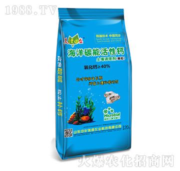 土壤調理劑（顆粒）-海洋碳能活性鈣-中化美盛