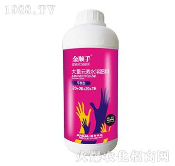 平衡型大量元素水溶肥料20-20-20+TE-金順手-阿姆達(dá)