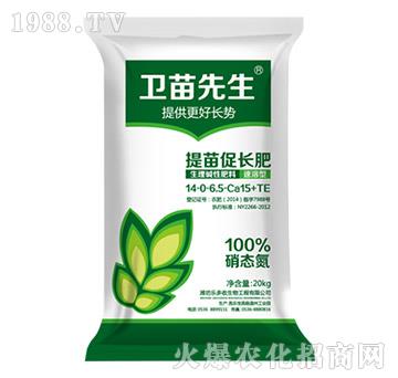 提苗促長肥-衛(wèi)苗先生-樂多收