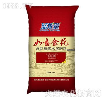 含腐植酸水溶肥料7-0-18-如意金花-藍(lán)能量