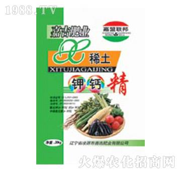 稀土鉀鈣精-嘉吉