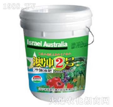 沖施液肥-澳沖2號-嘉吉
