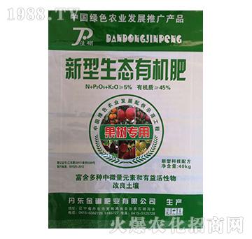 果樹專用新型生態(tài)有機肥-金硼