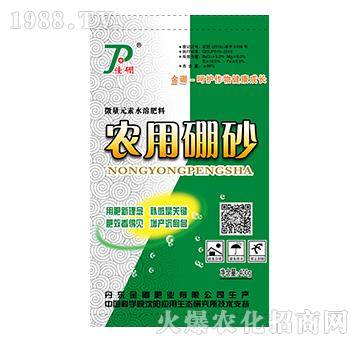 微量元素水溶肥料-農(nóng)用硼砂-金硼