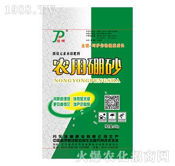 微量元素水溶肥料（20g）-農(nóng)用硼砂-金硼