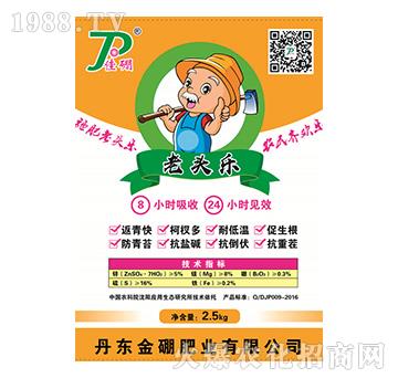 稻苗移栽寶（2.5kg）-老頭樂-金硼