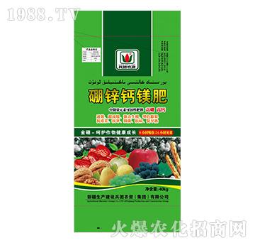 中微量元素可溶性肥料（40kg）-硼鋅鈣鎂肥-金硼