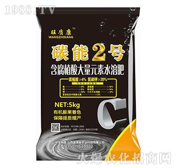 含腐植酸大量元素水溶肥-碳能2號(hào)-廣宇通