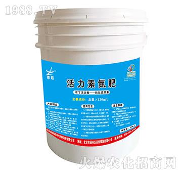 活力素氮肥（20kg）-春聯(lián)