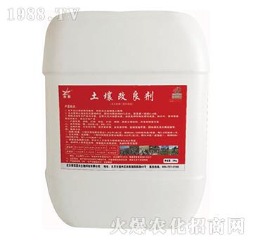 土壤改良劑-春聯(lián)