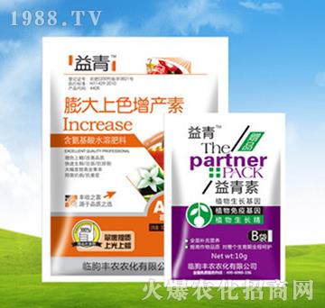 膨大上色黑又亮+益青素-豐農(nóng)農(nóng)化