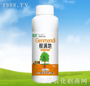 根滿地-植翠-豐農(nóng)農(nóng)化