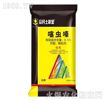 0.12%噻蟲(chóng)嗪（50kg）-眾民土豪金-眾民生物