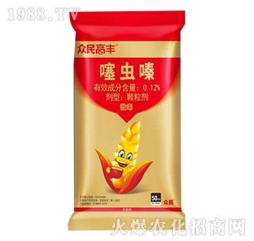 0.12%噻蟲(chóng)嗪（50kg）-眾民高豐-眾民生物