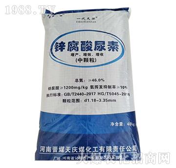 鋅腐酸尿素-延化化工