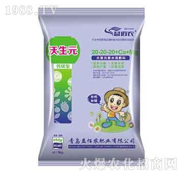 大量元素水溶肥料20-20-20+Ca+Mg-沃生元-益佰農(nóng)