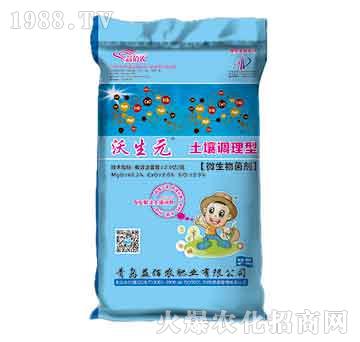 土壤調(diào)理型微生物菌劑-沃生元-益佰農(nóng)