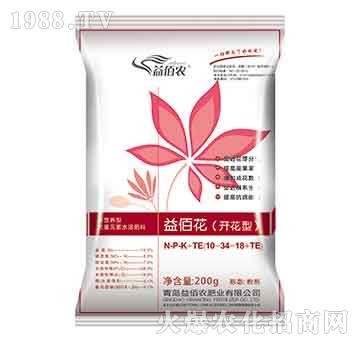 200g大量元素水溶肥料10-34-18+TE-益佰花-益佰農(nóng)