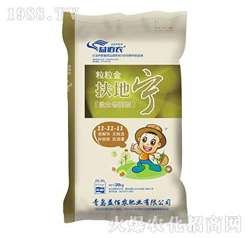 微生物菌劑11-11-11-扶地寧粒粒金-益佰農(nóng)