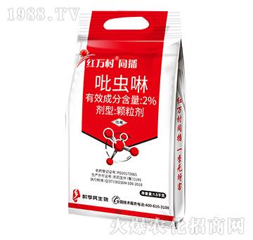 2%吡蟲啉-同播-人人共享農化