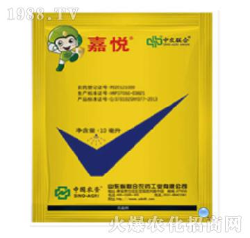 300克每升苯醚·丙環(huán)唑-嘉悅-中農(nóng)聯(lián)合