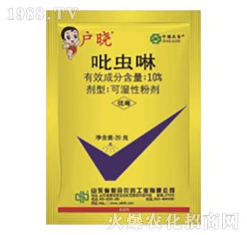 10%吡蟲(chóng)啉-戶(hù)曉-中農(nóng)聯(lián)合