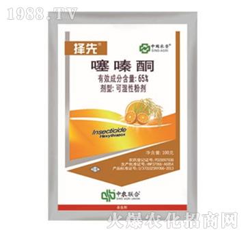 65%噻嗪酮-擇先-中農(nóng)聯(lián)合