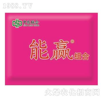 20%蟲(chóng)酰肼懸浮劑+3.4%甲維鹽微乳劑+助劑-能贏-中農(nóng)聯(lián)合