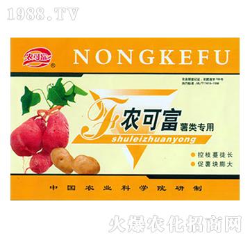 薯類專用肥-農(nóng)可富