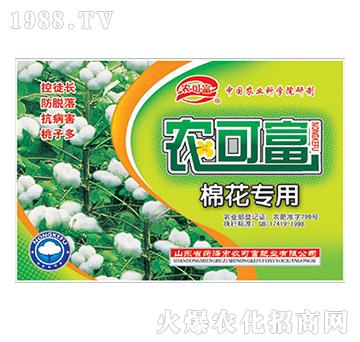 棉花專用-農(nóng)可富