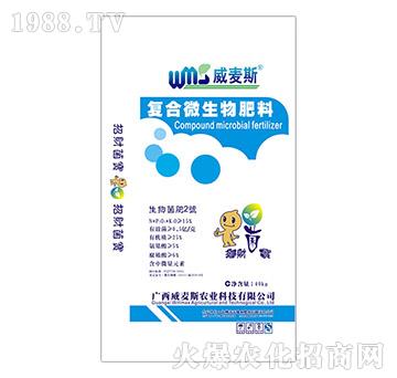 復(fù)合微生物肥料（40kg）-威麥斯