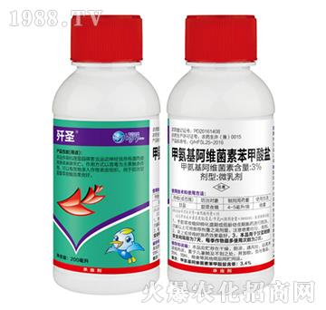 3%甲氨基阿維菌素苯甲酸鹽-殲圣-傳奇生物