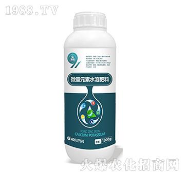 微量元素水溶肥料-九稼一