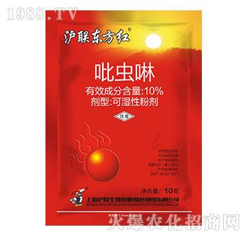 10%吡蟲啉-東方紅-滬聯(lián)