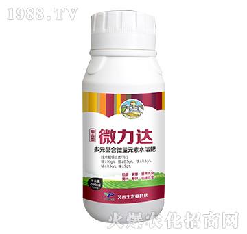 多元螯合微量元素水溶肥-微力達(dá)-艾普生