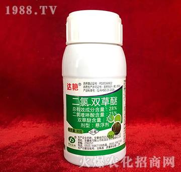 28%二氯·雙草醚-達艷-四達農(nóng)藥