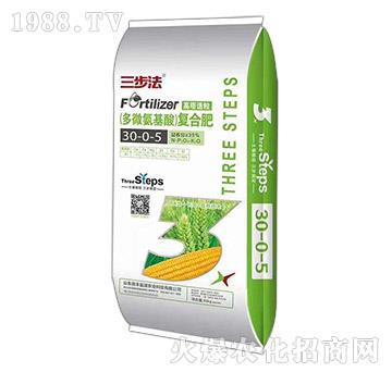 多微氨基酸復(fù)合肥30-0-5-三步法-倍豐鹽湖