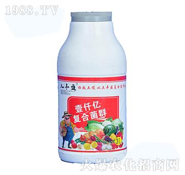 土壤調(diào)理劑-土豐盛-威爾達(dá)