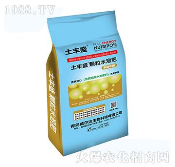 顆粒水溶肥-土豐盛-威爾達