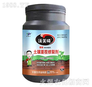 土壤重茬修復(fù)劑-沃美琦-艾普生