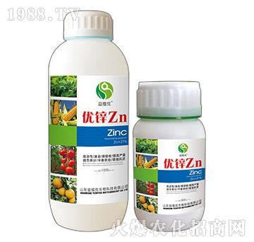 優(yōu)鋅Zn-益植優(yōu)