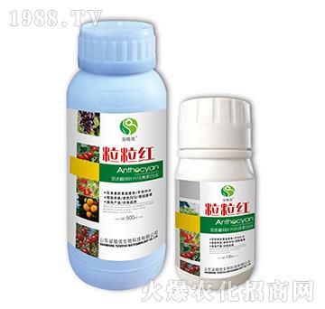 粒粒紅-益植優(yōu)