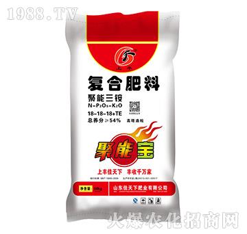 聚能三銨復(fù)合肥料18-18-18+TE-上豐-佳天下
