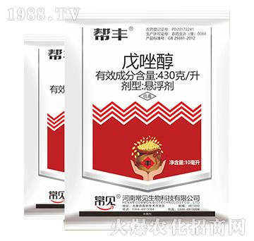 430克每升戊唑醇-幫豐-金石化工