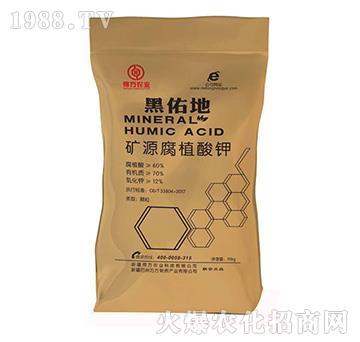 礦源腐植酸鉀-黑佑地（顆粒）-得方農(nóng)業(yè)